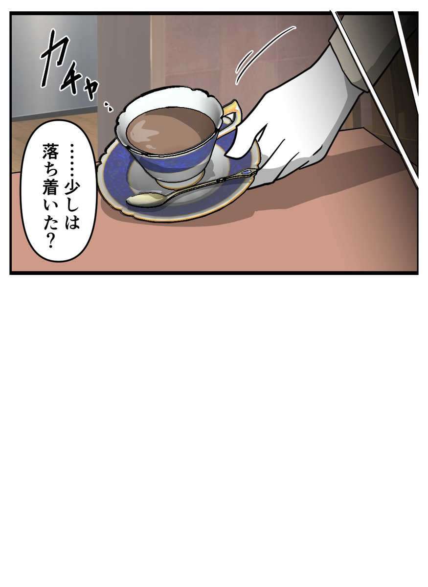 (4/4) 
