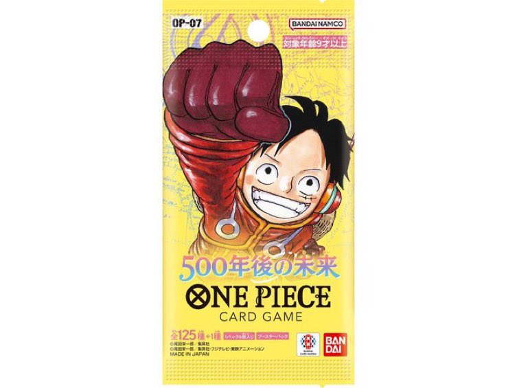 pikaoripavivi's tweet photo. 特別プレゼント企画⭐️第５弾🎁⭐️
『ONE PIECEカード・500年後の未来』

50000名様フォロワー突破🔥🔥✨
ありがとうございます‼️🙇‍♂️🎊
桜舞い散る、🌸頃にお届け…メロメロ💓

このツイートと固定ツイートのリツイートといいね、フォローで抽選で10名様にONE PIECEカード・500年後の未来1BOX未開封をプレゼント✨

〆3/31迄・4/1当選者様へDMにてご連絡します❗️📦📬
発送は4/3予定。

リツイート回数は何回でもOKです！
全てのツイートを確認して抽選します✨

#ワンピースカードゲーム
#ONEPIECE                                                       
#ルフィ　
#ニカ　
#コミパラ　
#プロモ　
#ハンコック
#ナミ　
#ゾロ　
#エース                                                       　
#シャンクス　
#トラファルガー・ロー 
#キャプテン・キッド
#ビッグマム　
#カイドウ　
#サカズキ　
#グザン　
#ボルサリーノ
#トニートニー・チョッパー
#メモリアルコレクション
#500年後の未来 
#懸賞　
#プレゼント企画 
#無料　
#抽選　
#プレゼント企画実施中 
#リツイートいいね推奨
#ONEPIECEカードゲーム 
#人気　
#品薄
#高騰