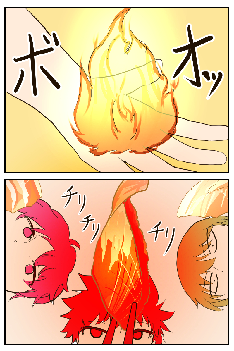 にがだんご tweet media