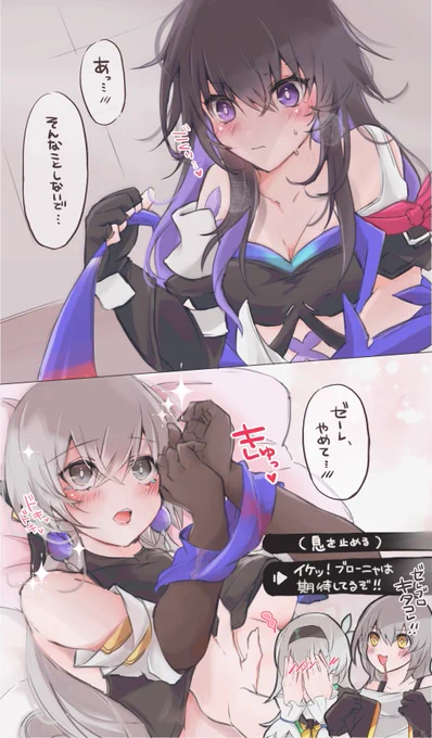 ピノコニーのイベントで全開拓者が期待した方のゼレブロ #ゼレブロ #bronseele 