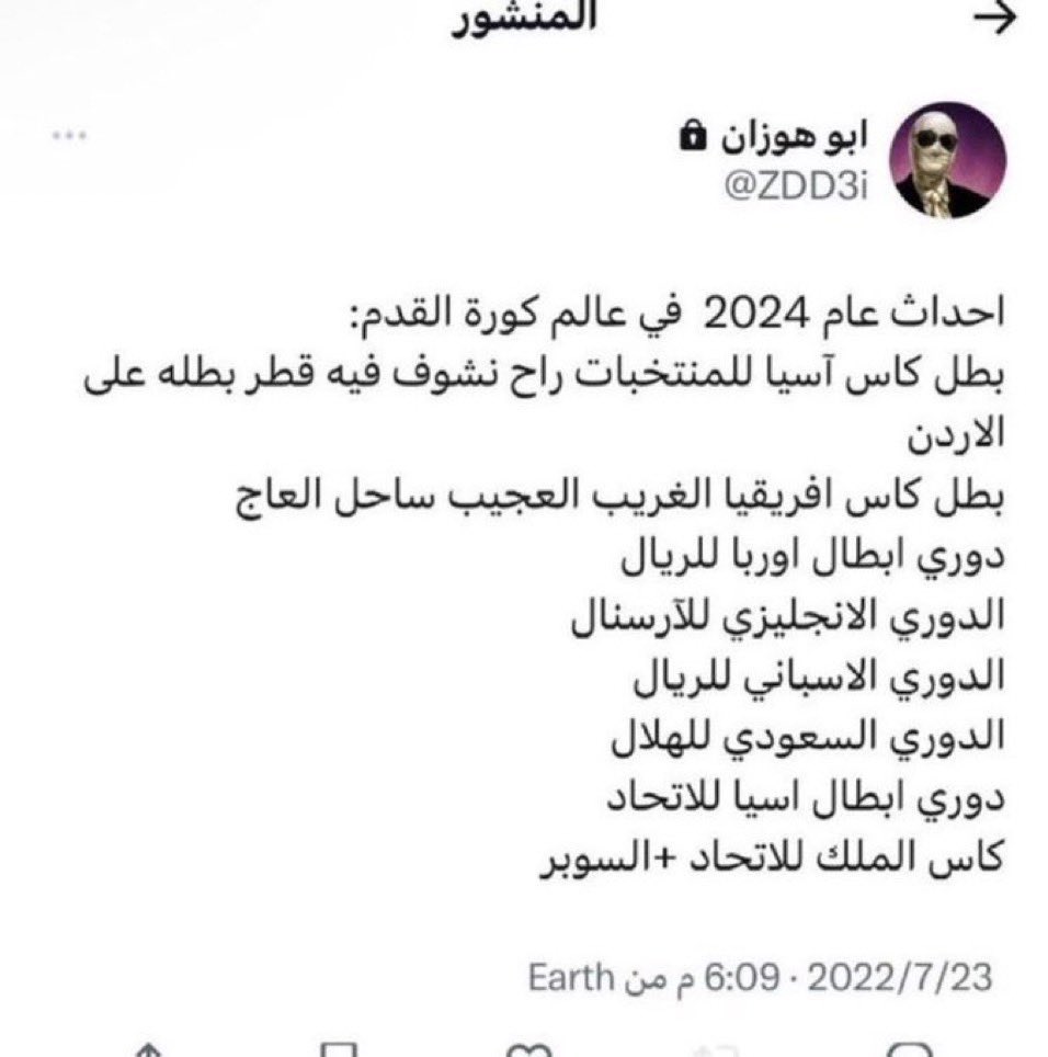 Messi6_'s tweet image. حتى في التكهنات النصر يطلع بموسم صفري