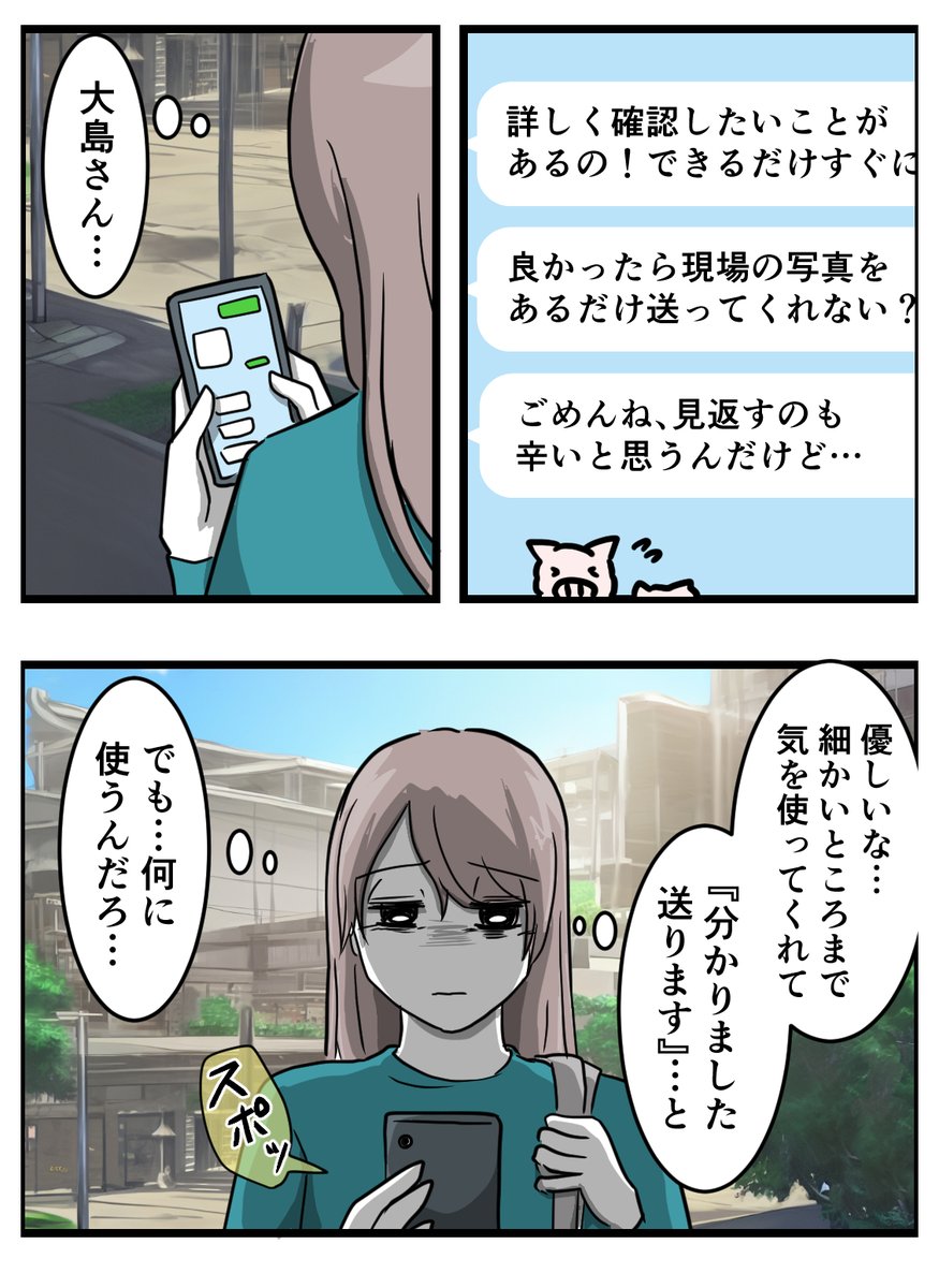 (2/4) 