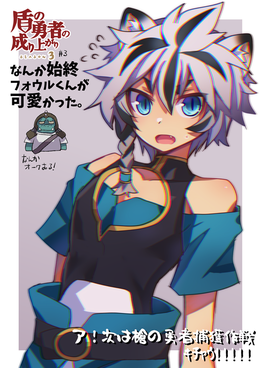 そういえばアニメ感想絵毎週描きたかったんだけどちょうど入院が入ってかけてなかったんだよな