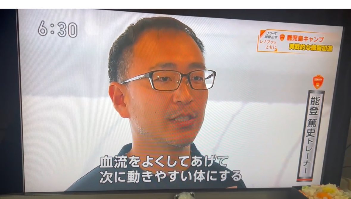 鹿児島キャンプ終了しました！
2年目は試合帯同トレーナーになります！

選手を後押しします！

しれっとNHK山口でコメントさせてもらいました…(･_･;
山口県民2年目ですがどうぞよろしくお願い致します！