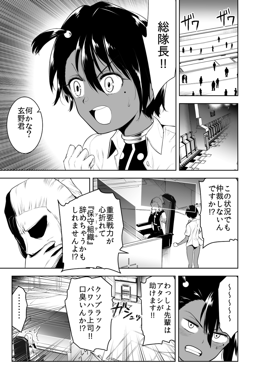 #創作者宣伝下手くそ選手権   (1/5) 