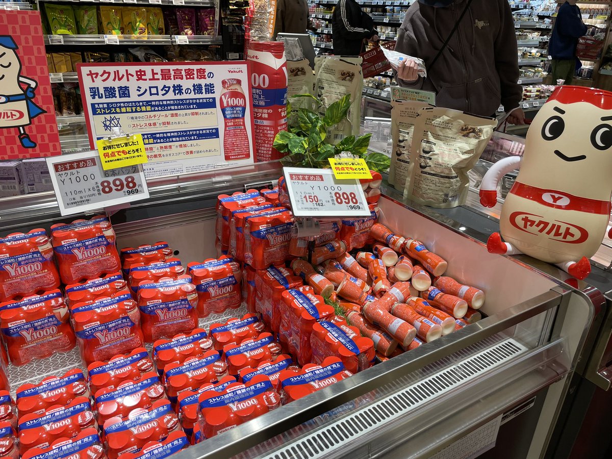 ライフでヤク1000がすごいことに！
待ってましたよ……😭