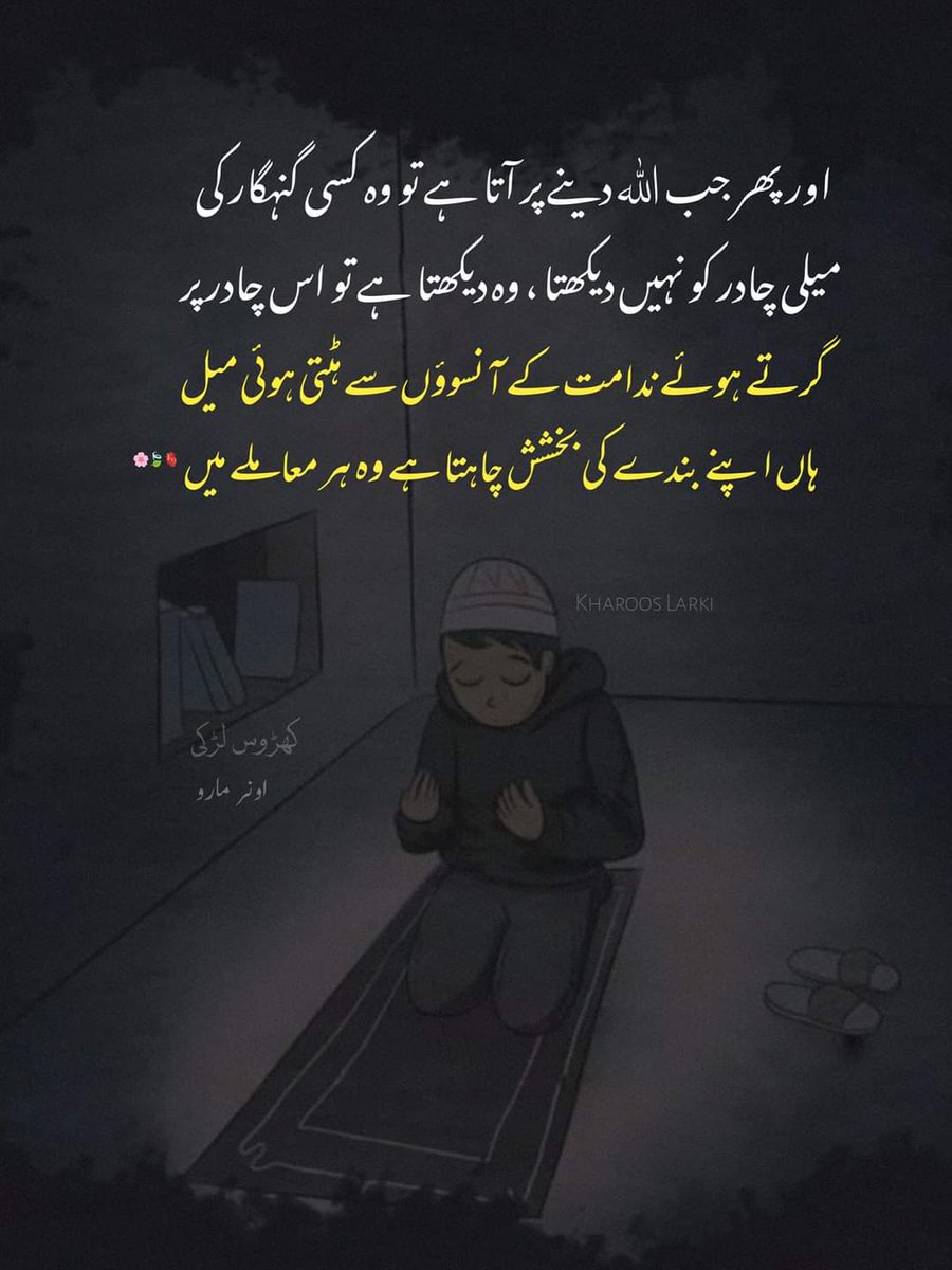 @iramnawaz1985
#beshka
#plz follow me than I will follow you