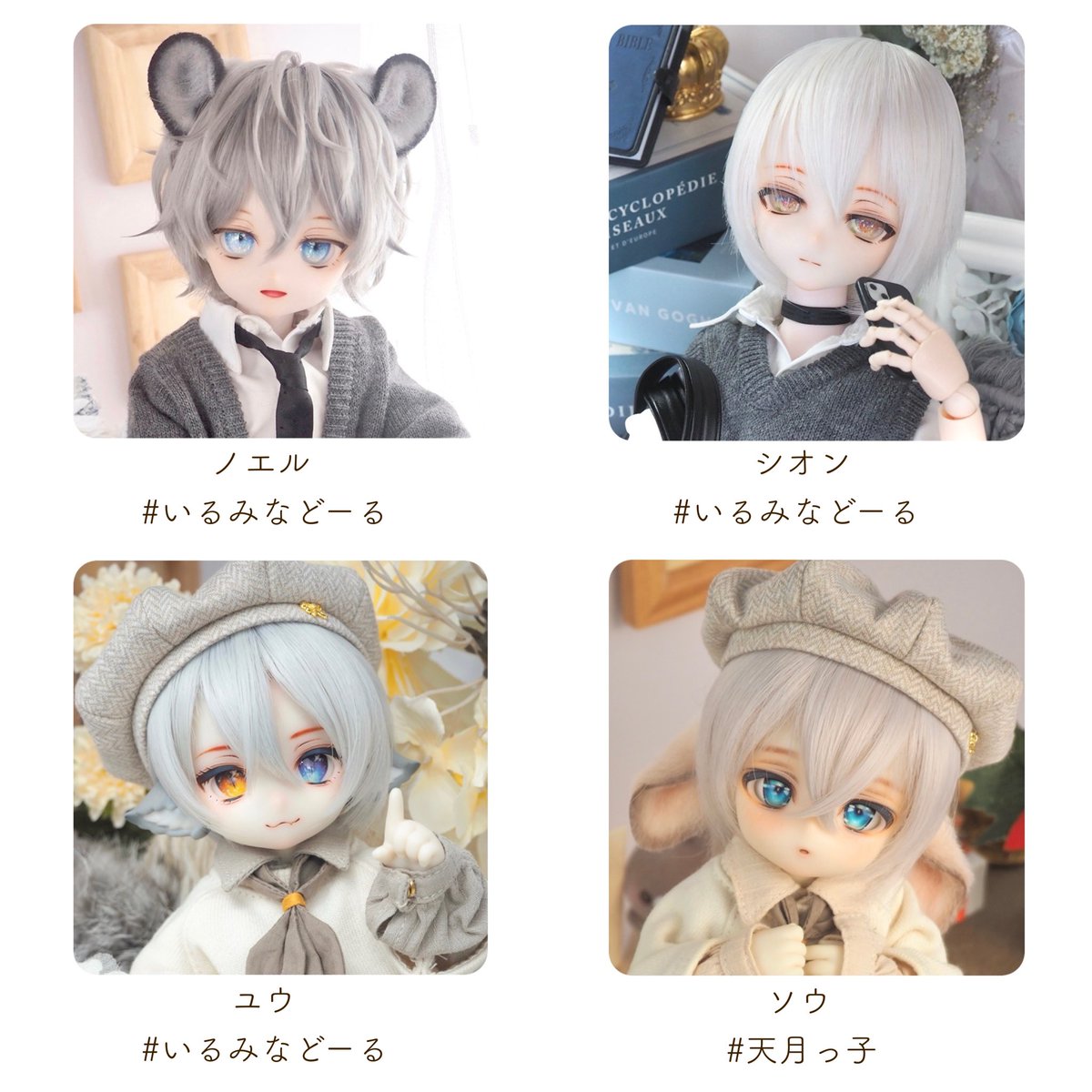 Seaose_3's tweet image. うちの子一覧🫧