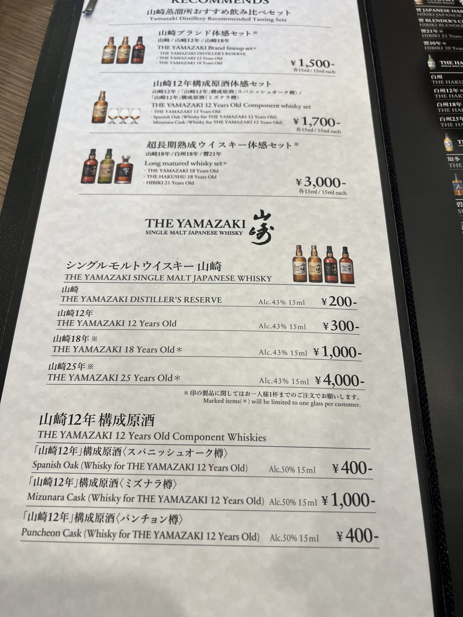 るう on X: 