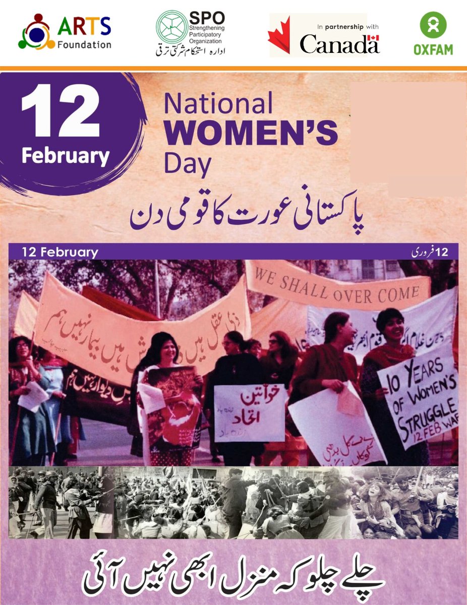 artsfoundations's tweet photo. It's National Women's Day of the Women of Pakistan https://t.co/tqB9d6zva3