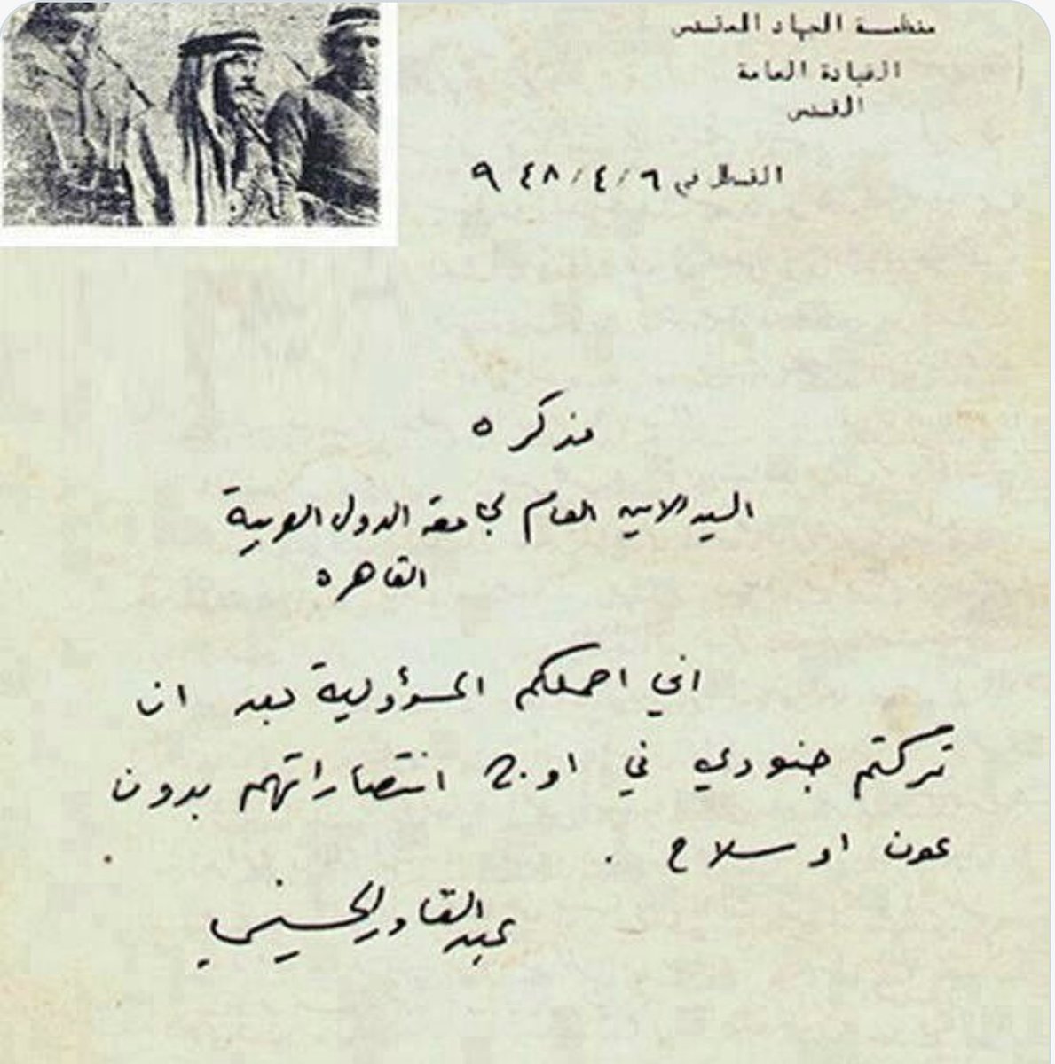 Rahme Marwan tweet media