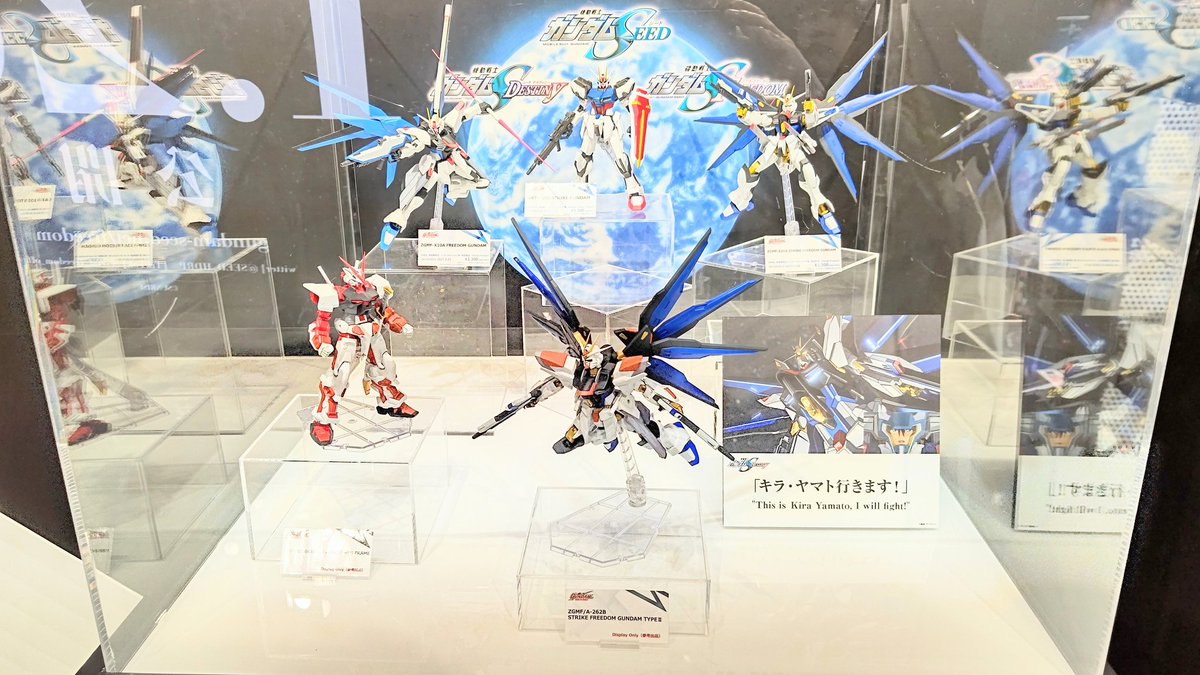 GyWk31's tweet image. #秋葉原 ぶらぶら
#TAMASHII NATIONS STORE TOKYO

JR秋葉原駅　駅前もサブカルの聖地っぽい

ガンダムSEED Series EXHIBITION
～03.10(SUN)
このSPECIAL BOOK無料配布中

ガンダムシリーズ