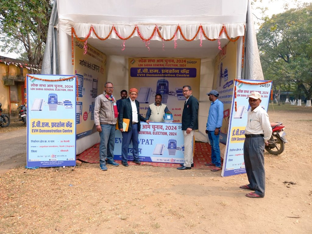 sdmbermo's tweet photo. ELC VVPAT Awareness programme#ceojharkhand#sveep#LS2k24✌️ https://t.co/IYsS310MXT