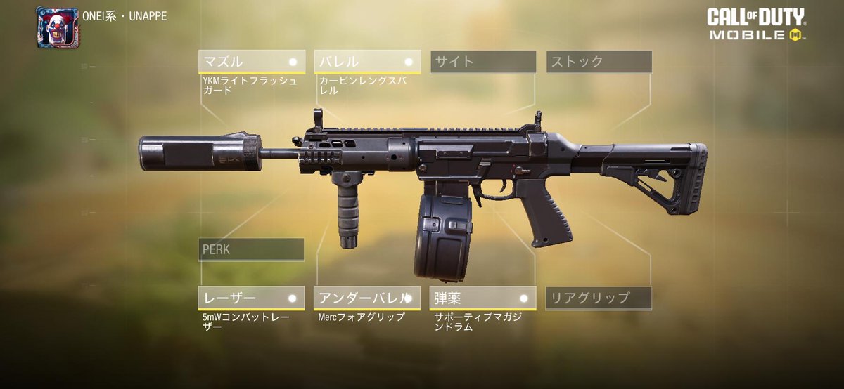 Unappe4649's tweet image. 新武器TYPE19の私が組んだカスタムの仕様を許可する❤️
#CODM #TYPE19