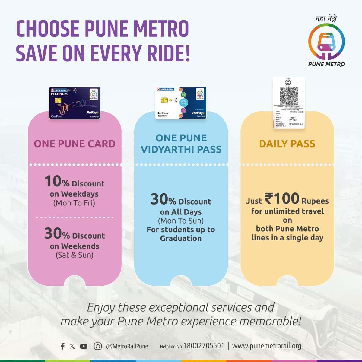 #PuneMetro: Affordable Journeys, Endless Savings!

#PuneMetroSavings #AffordableRides #StudentDiscounts
#ExplorePune #WalletFriendlyTravel #UnlimitedJourneys