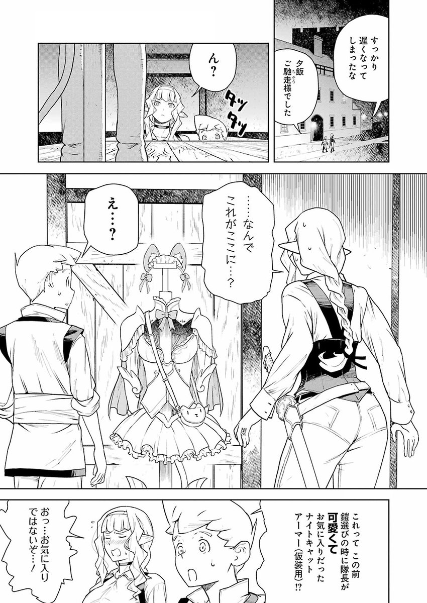 (2/5)