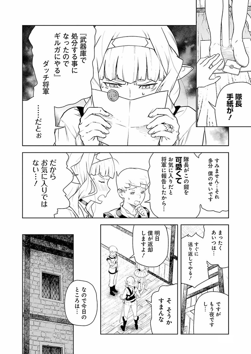 (2/5)