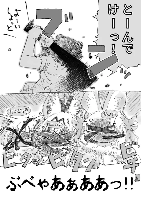 【節分の日記念】
もしもヒグマさんの熊手が恵方巻きだったら!

何とか節分の日に間に合いました
2025年の、ね!
#けものフレンズ 
#けもフレ3 