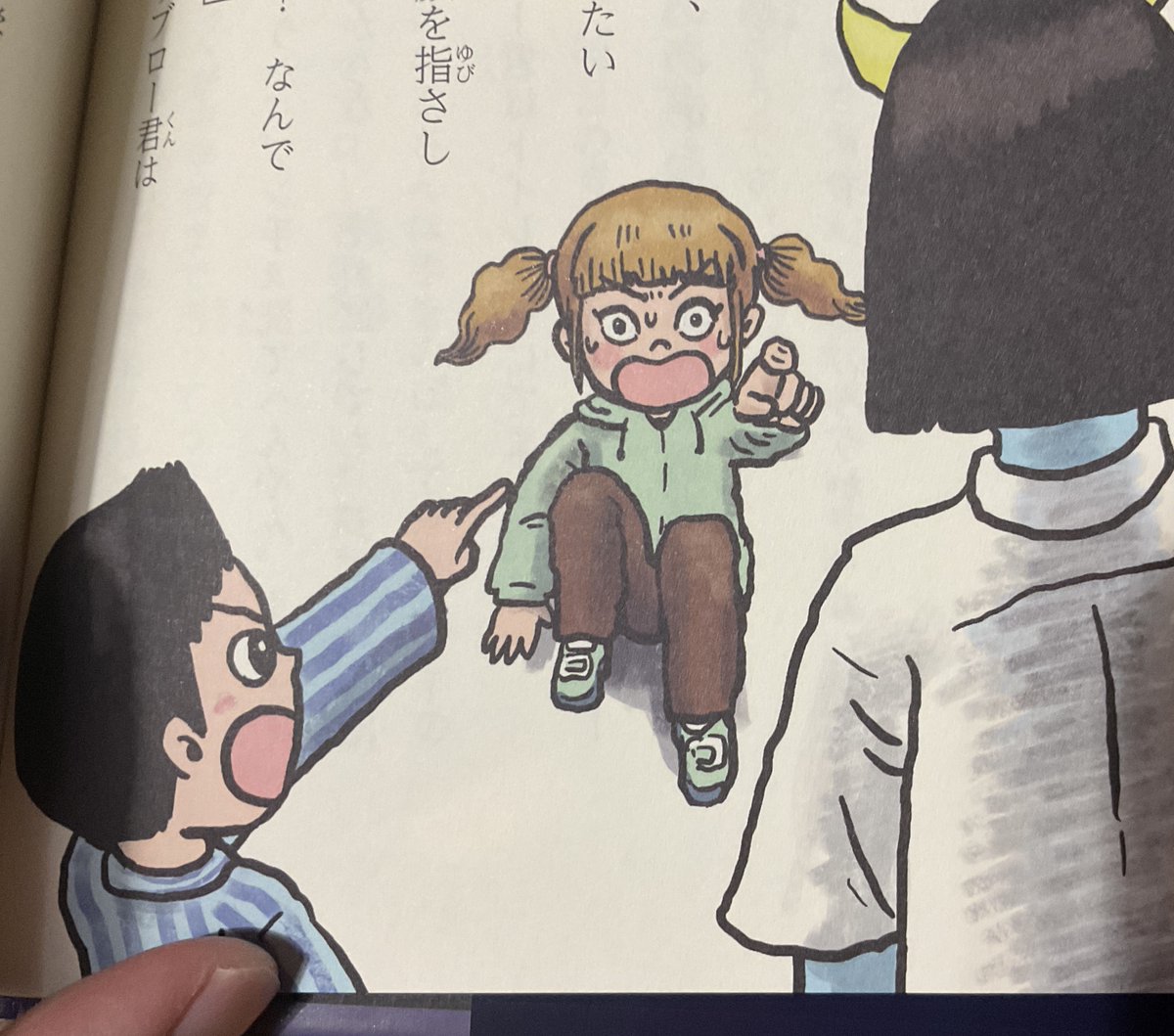 見本ができました!仙田学さん@sendamanabu 作、静山社刊の児童書です。ホラーギャグアクションな感じのヘンテコな面白いお話です。よろしくお願いします。 
