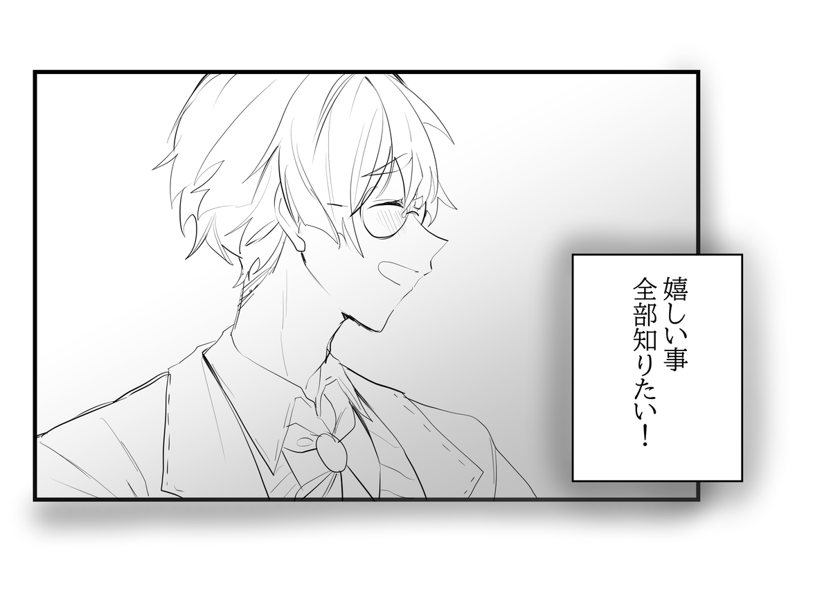 https://t.co/Qhhg1IyjoI
聴いてたら六思い出しちゃったやつのパロ 