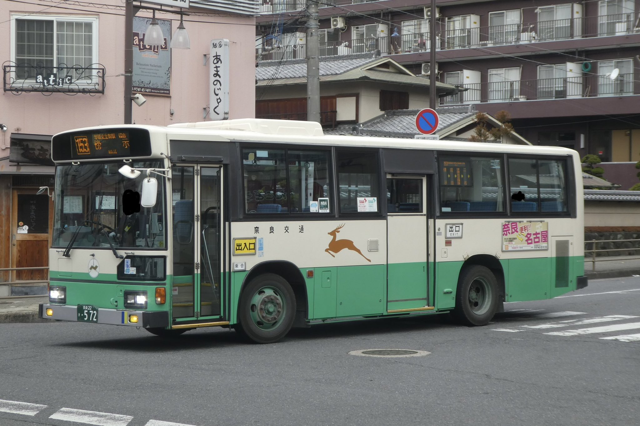 【権野】 1/64 頭文字D セットVol.15 小柏カイMR2(SW20) & 藤原拓海トレノ