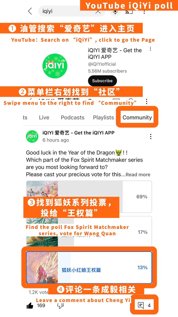 ChengYi_DataGrp's tweet photo. YouTube Poll Fox Spirit Matchmaker Series

王权富贵Wang Quan Fu Gui is waiting for us!
https://t.co/UVlA18PPLZ

#ChengYi 
#成毅 
#FoxSpiritMatchmaker 
#FoxSpiritMatchmakerWangQuan https://t.co/s7VqTyeIn3