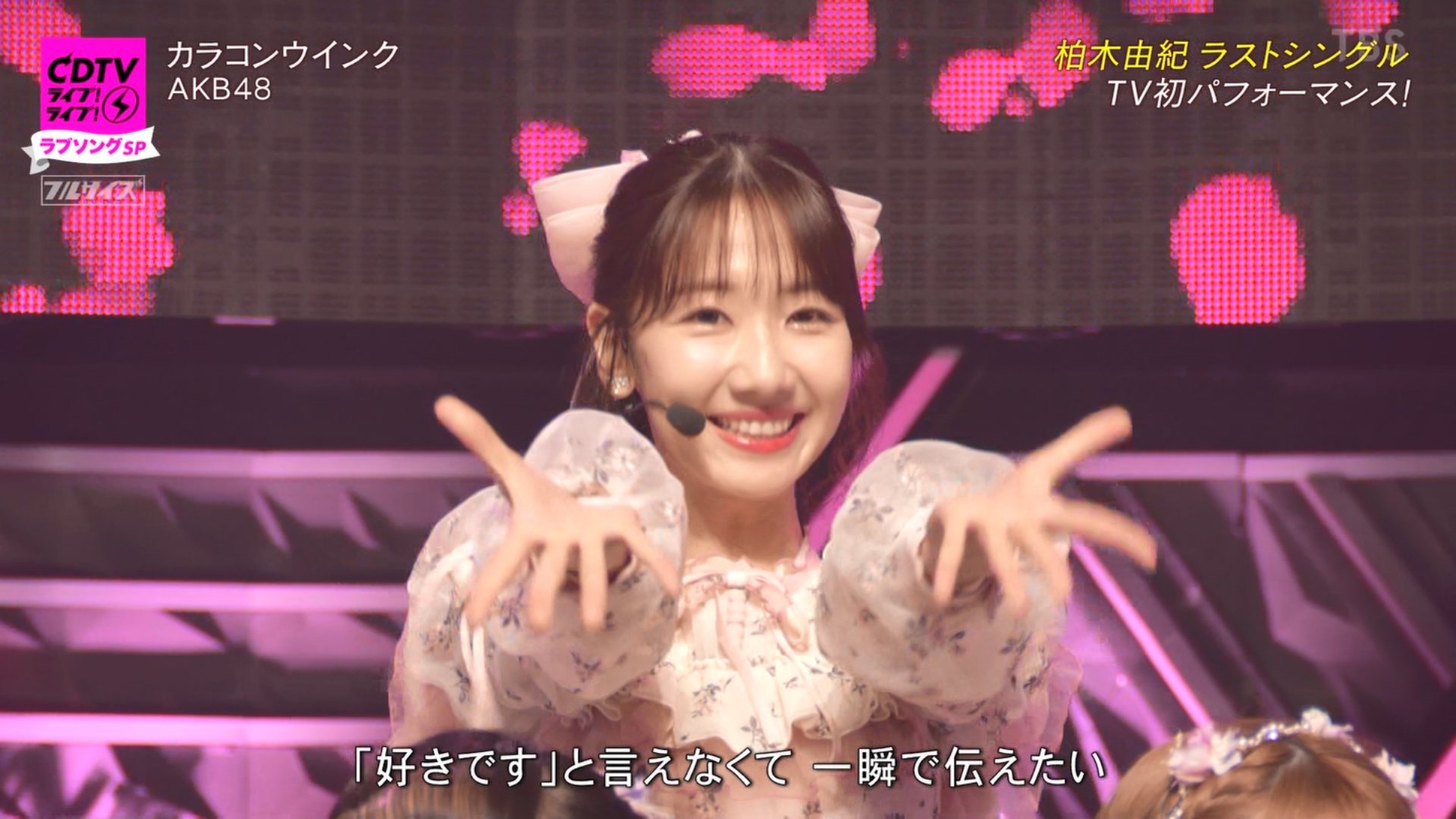 AKB48公式サイト | ニュース