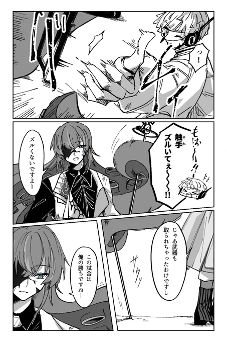 東西の訓練を兼ねた交流戦的なもの
台パンの数値に脳を焼かれた幻覚です。 