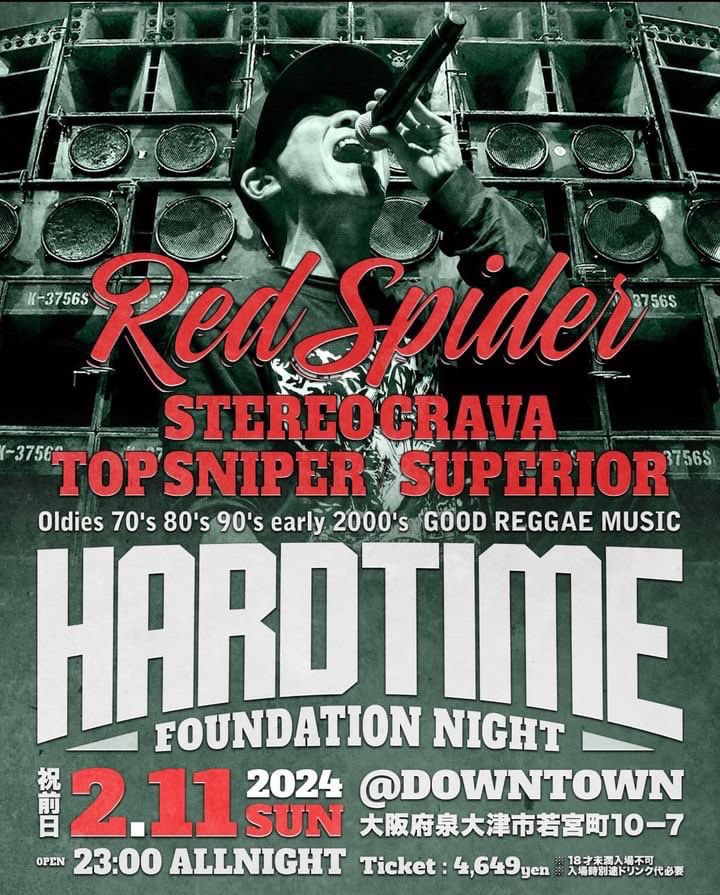 yudai_reggae_'s tweet photo. 2/11 大阪で「#hardtime」#foundationnight
久しぶりのハードタイム最高に
楽しかったな〜
ジャパニーズファンデーションも良い。
神戸も楽しみ🔥
#redspider #superior #stereocrave
#topsniper https://t.co/XhXsNsdrMm