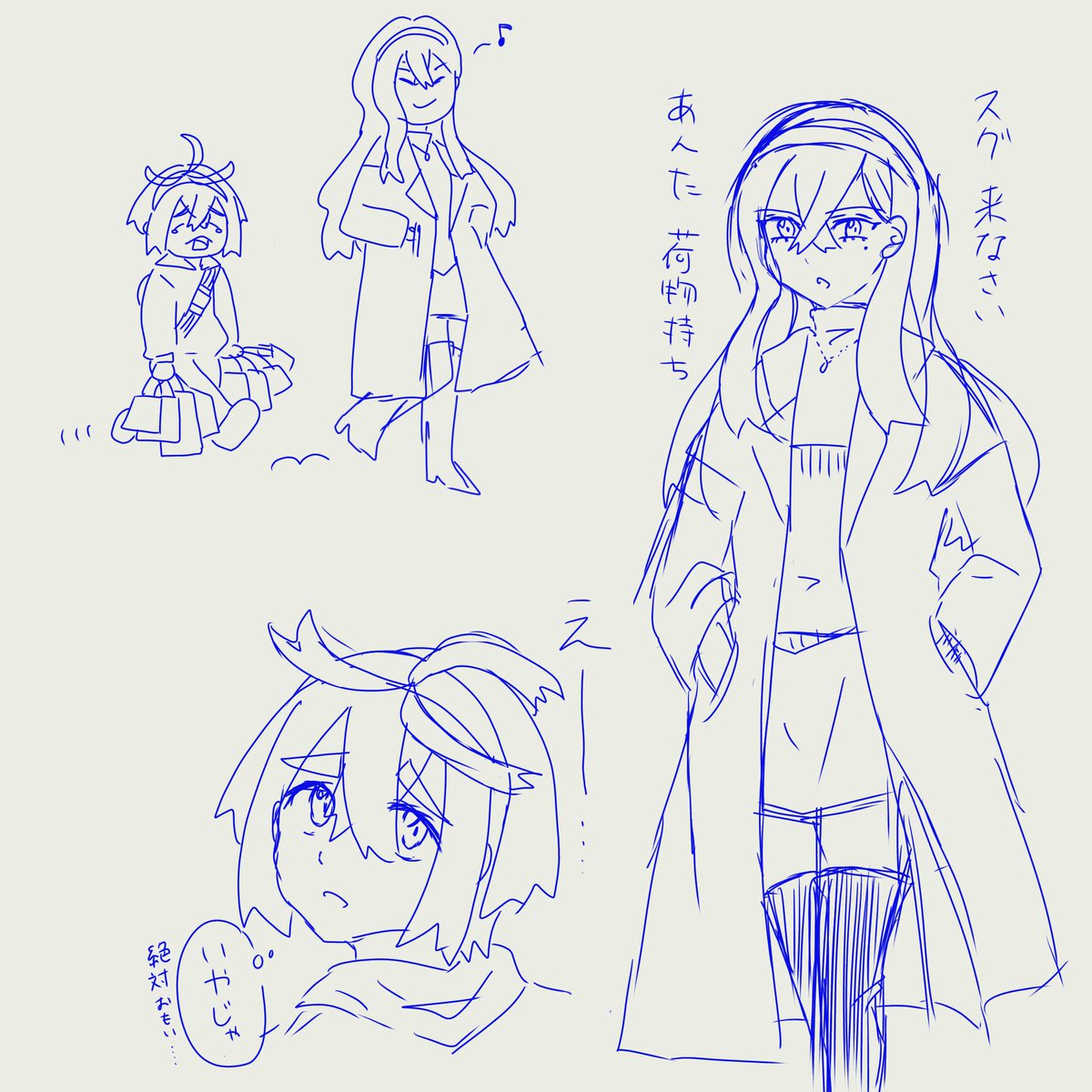これは仲良しキタカミ姉弟 