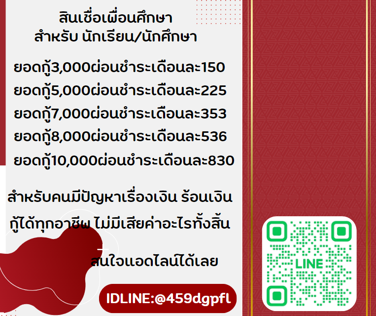 สินเชื่อรายเดือน นานสุด 48งวด
#ตลาดนัดบังทัน #แน็กหลิว #หางานทำ #อิงล็อต #เจมีไนน์โฟร์ท #แสนปิติ #แสนดี #ชัชชาติ #อุ๊งอิ๊ง #เงินเดือนข้าราชการ #เงินกู้ออนไลน์ #หาเงิน #เงินกู้ #เงินด่วน #เนเน่ #ตลาดนัดproxie #ตลาดนัดTXT #ปล่อยกู้รายวัน #กู้เงินนอกระบบ #dek66 #ยืมเงิน #กยศ #ทีมมธ