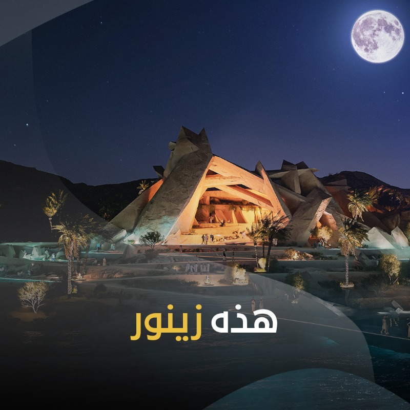 NEOM's tweet photo. تضمّ زينور مجموعة مرافق ترفيهية مطلّة على الشاطئ ترتقي بمعايير التجارب السياحية الساحلية.
 
#زينور #نيوم