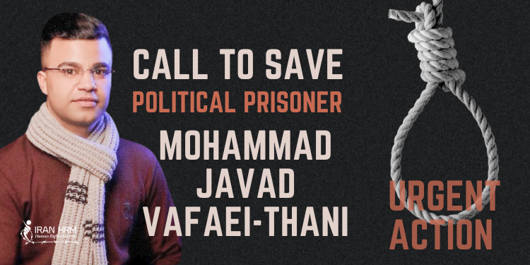 #URGENT Call to save political prisoner Mohammad Javad Vafaei Thani The life of #MohammadJavadVafaeiSani, a 28-year-old supporter of the PMOI and a prisoner of the 2019 uprising, is in danger after being previously sentenced to death by the regime's revolutionary court in