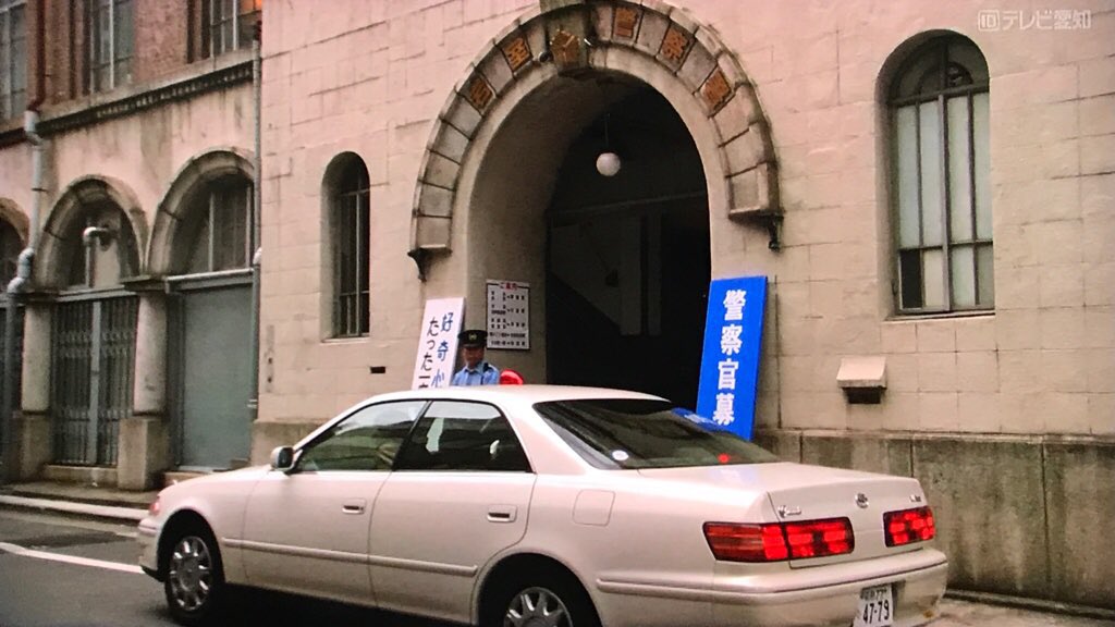 この建物は代表取締役刑事以外だと、藤竜也さんの映画の行き止まりの挽歌、仮面ライダークウガ、渡瀬さんの十津川警部等でも使われてる。
