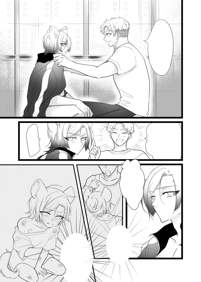 佳境でござる 