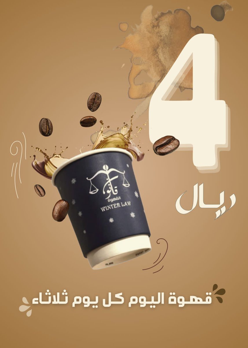 ALMOSAFRH1's tweet photo. @faisald02 @DunkinDonutsKSA https://t.co/2BbfjJsq1j