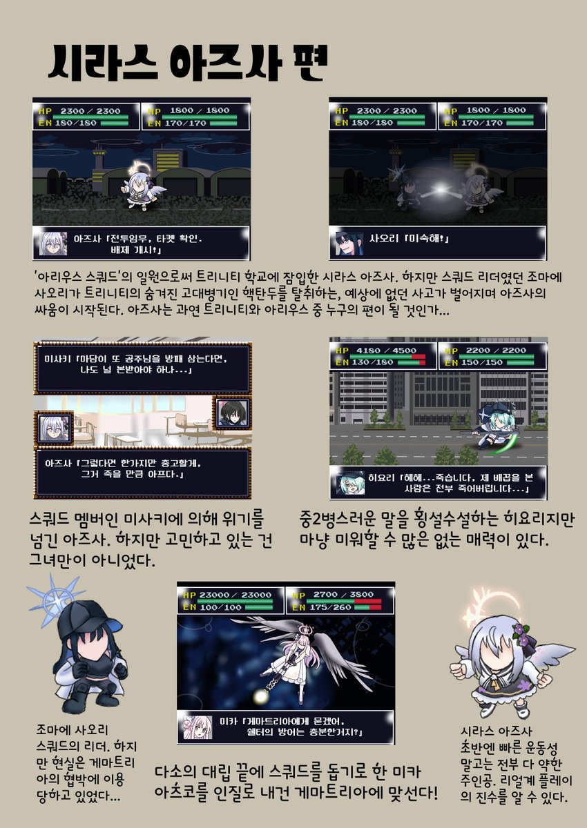 드디어 일러스타 페스티벌이 이번 주 주말까지 다가왔네요. 신간 동인지인 키보통 제2호와 안경천으로써 추가되는 일러스트들을 일부 공개합니다. 실물은 이벤트 당일에 확인해주세요!