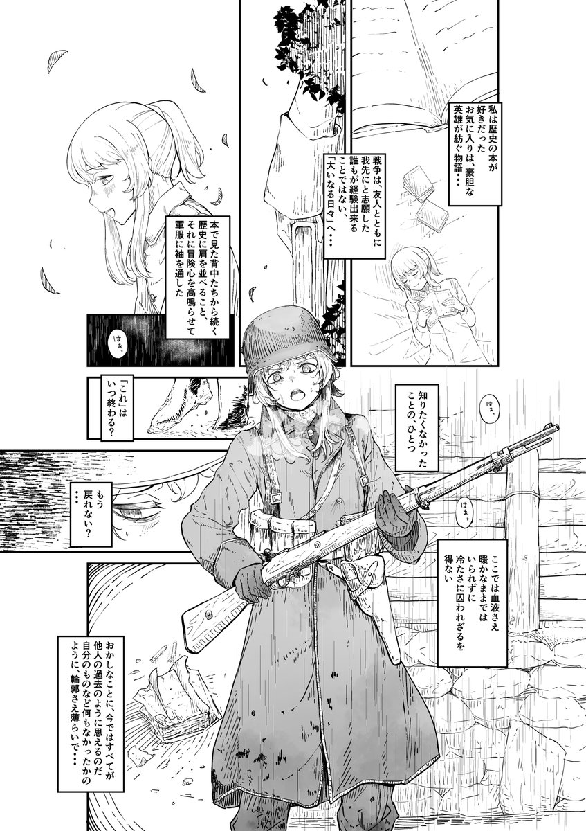 Skebご依頼ありがとうございました・・・! 