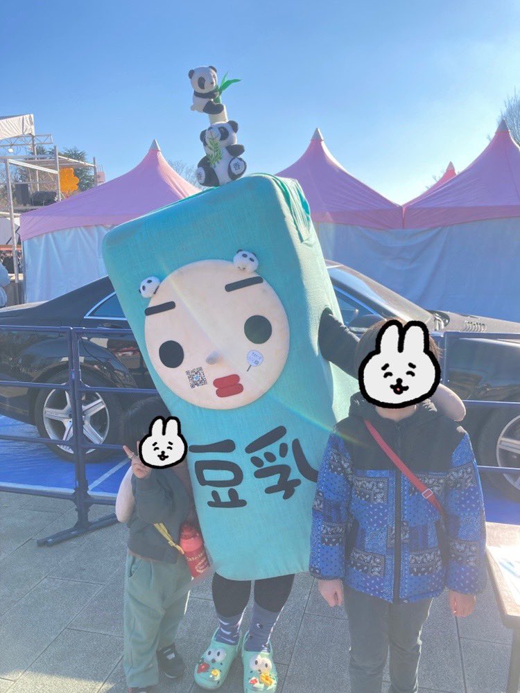 usako_6's tweet photo. 先日、たまたま会った豆乳さん(1枚目)を公園に連れ込み、幼児とわちゃわちゃさせた次男。
「今日は上野にいるらしいよ」って子どもたちに話したら、行くことに。
長男も会えて嬉しかったらしいです。
顔持たせてくれてありがとうございました😊 https://t.co/hmb72ZEJMM