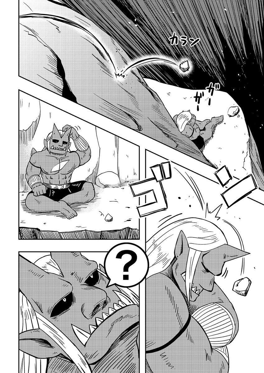 オーガの兄貴と奴隷ちゃん【リバイバル連載】
28話 1/3 