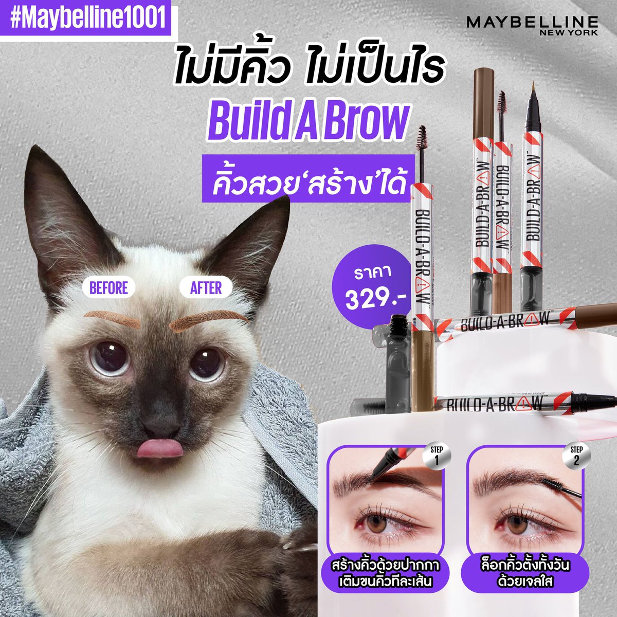 마이 ♡ 텐텐 🐈⬛ ྀི tweet media