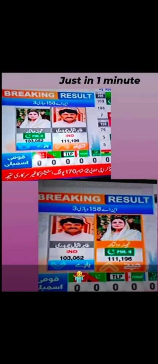 RaoMehtabOFCL's tweet photo. @OfficialShehr NA158 Tahir Iqbal also https://t.co/tXMXaI7IkU