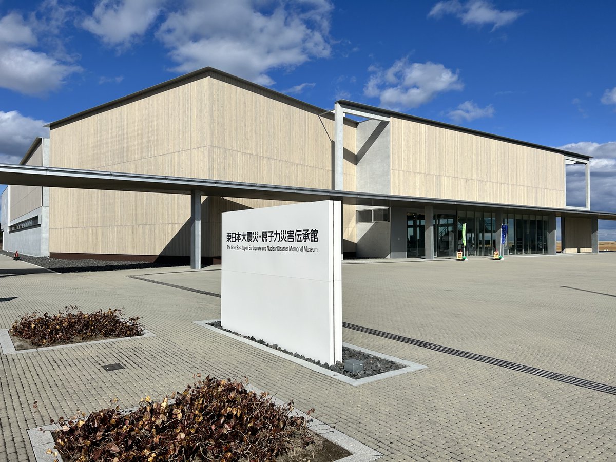 ForschungIL's tweet photo. また、先日は東日本大震災の災害アーカイブをめぐる調査旅行も実施いたしました。深く考えさせられる時間でした。 https://t.co/w3uWjJu4RN