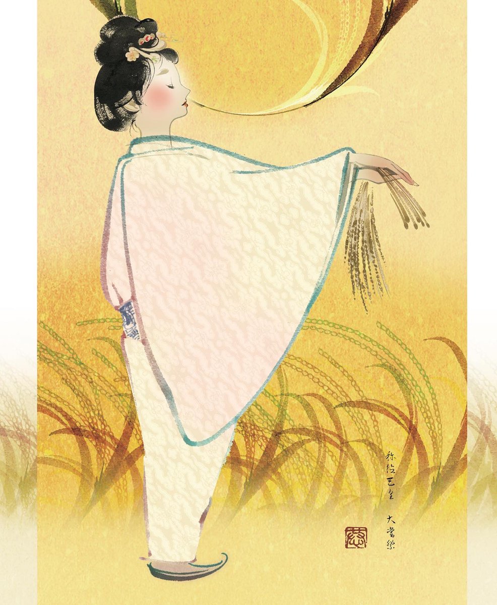 今日は子どもファーストだったので今日の #一日一絵 は過去絵で
メインビジュでお手伝いさせていただいた「女帝のいのり」が本日まででした
大変素晴らしい展示だったそうで、それにイラストをお使いいただけたのは嬉しい限りです✨
というわけで(別の) #称徳天皇 のイラストです🙏🌾
#上村恭子