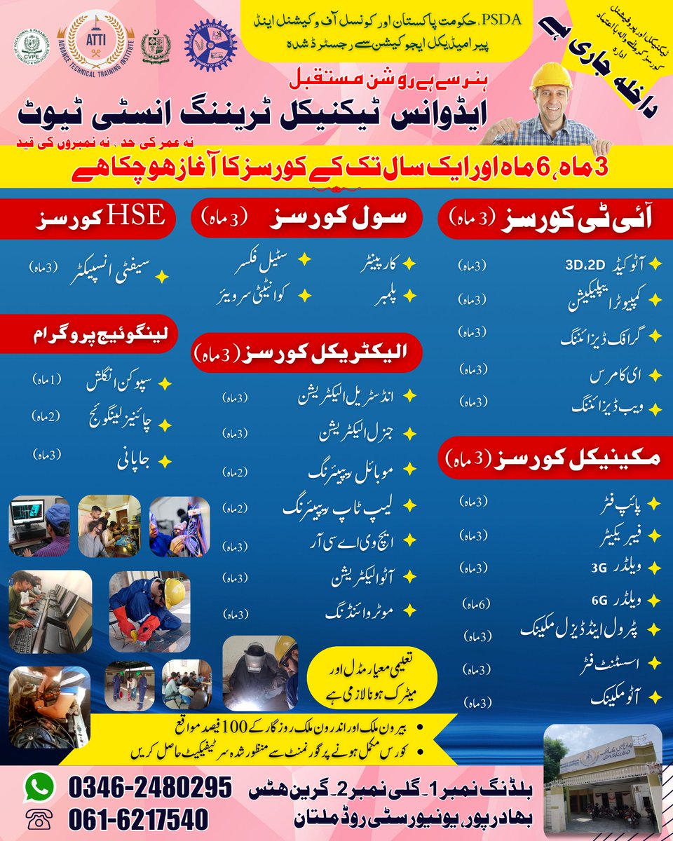 AttiMultan's tweet photo. https://t.co/UPZRZ8uY64