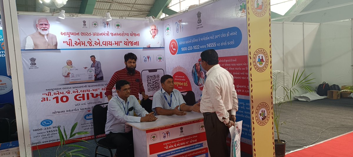 PMJAY_SMC's tweet photo. Last day of Health and wellness Expo SURAT corporation
@sha @abdm https://t.co/bXOURIFAQt