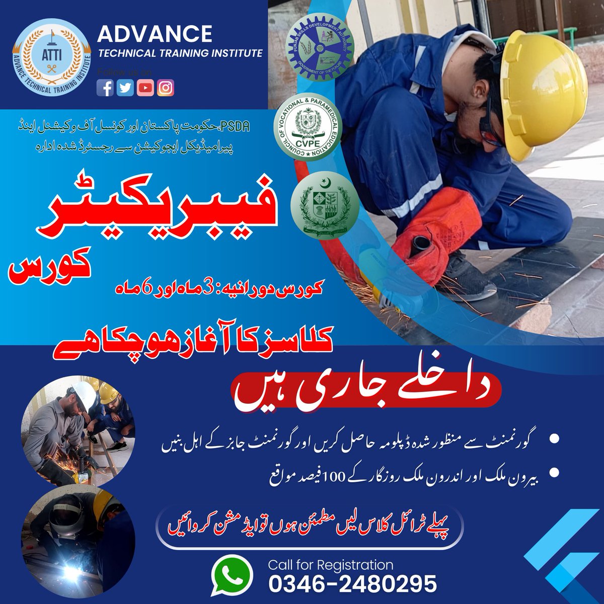 AttiMultan's tweet photo. https://t.co/EX1yfK714Z