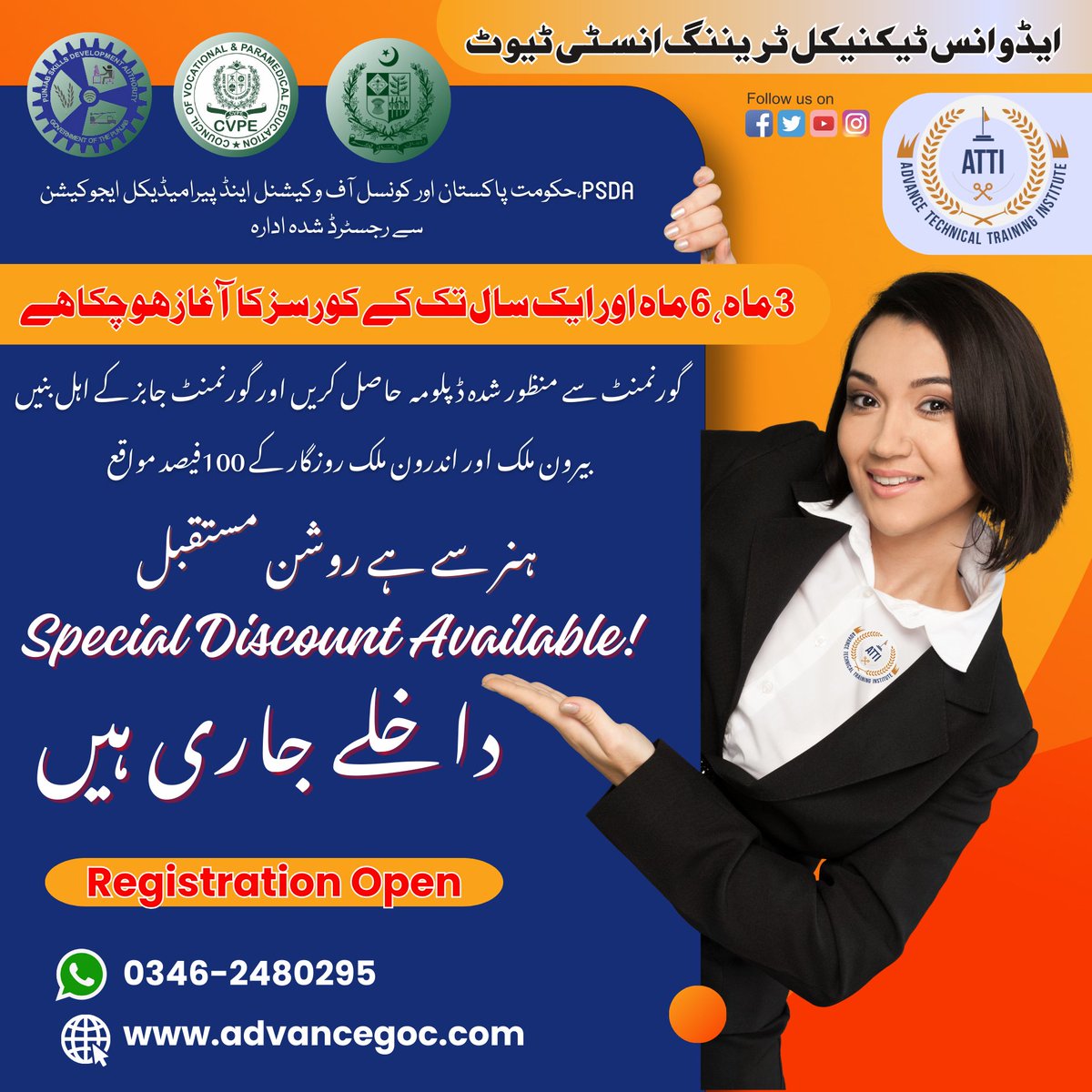 AttiMultan's tweet photo. https://t.co/Y05UduVl1X
