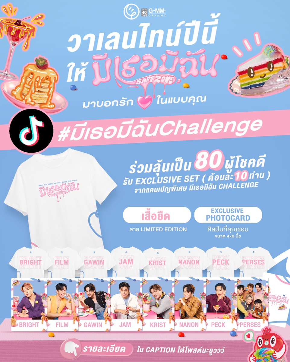 GMM GRAMMY tweet media
