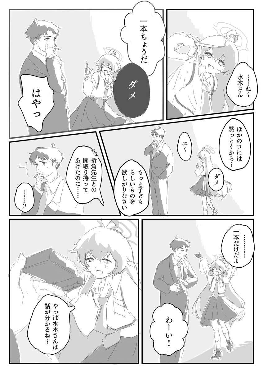 (5/5) 